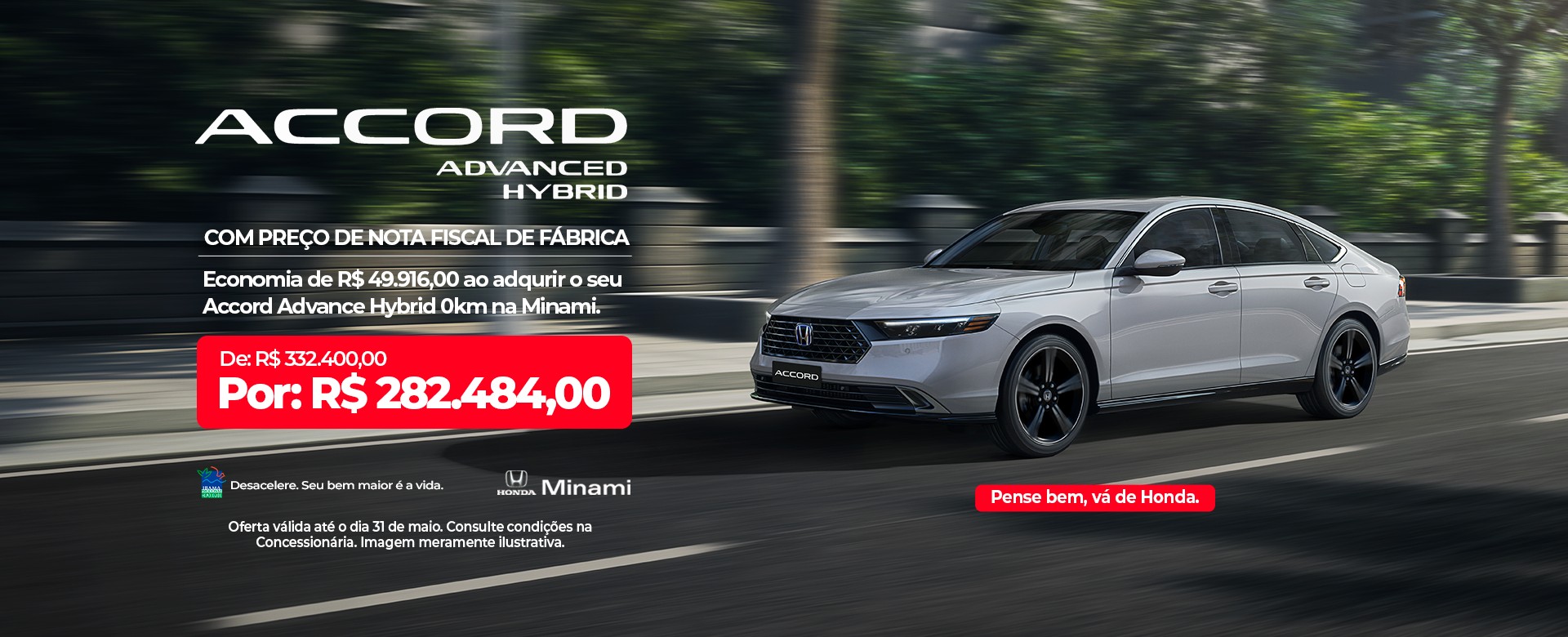 Accord Nota Fiscal de Fábrica