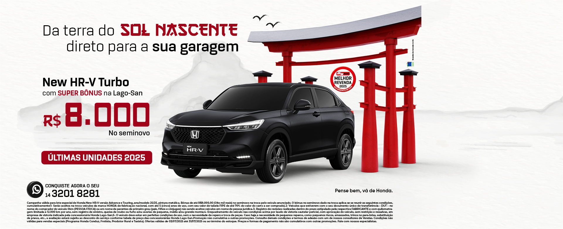 HR-V TURBO