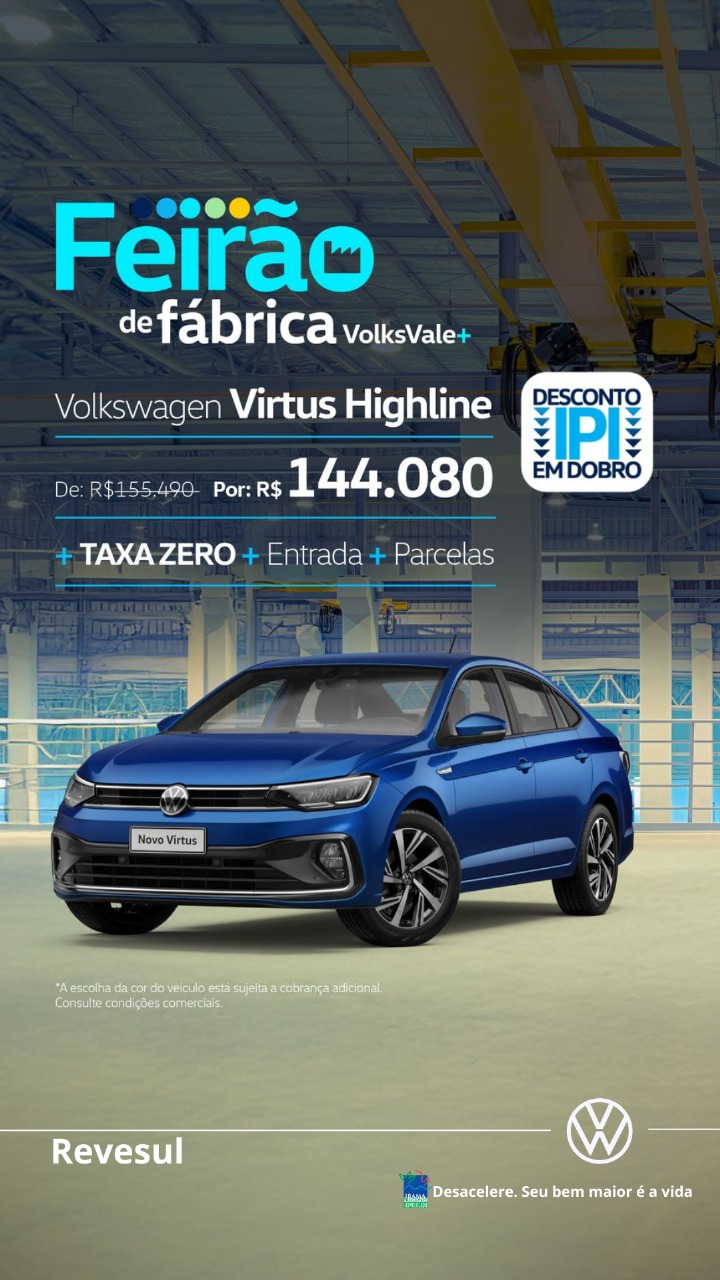 Virtus Highline