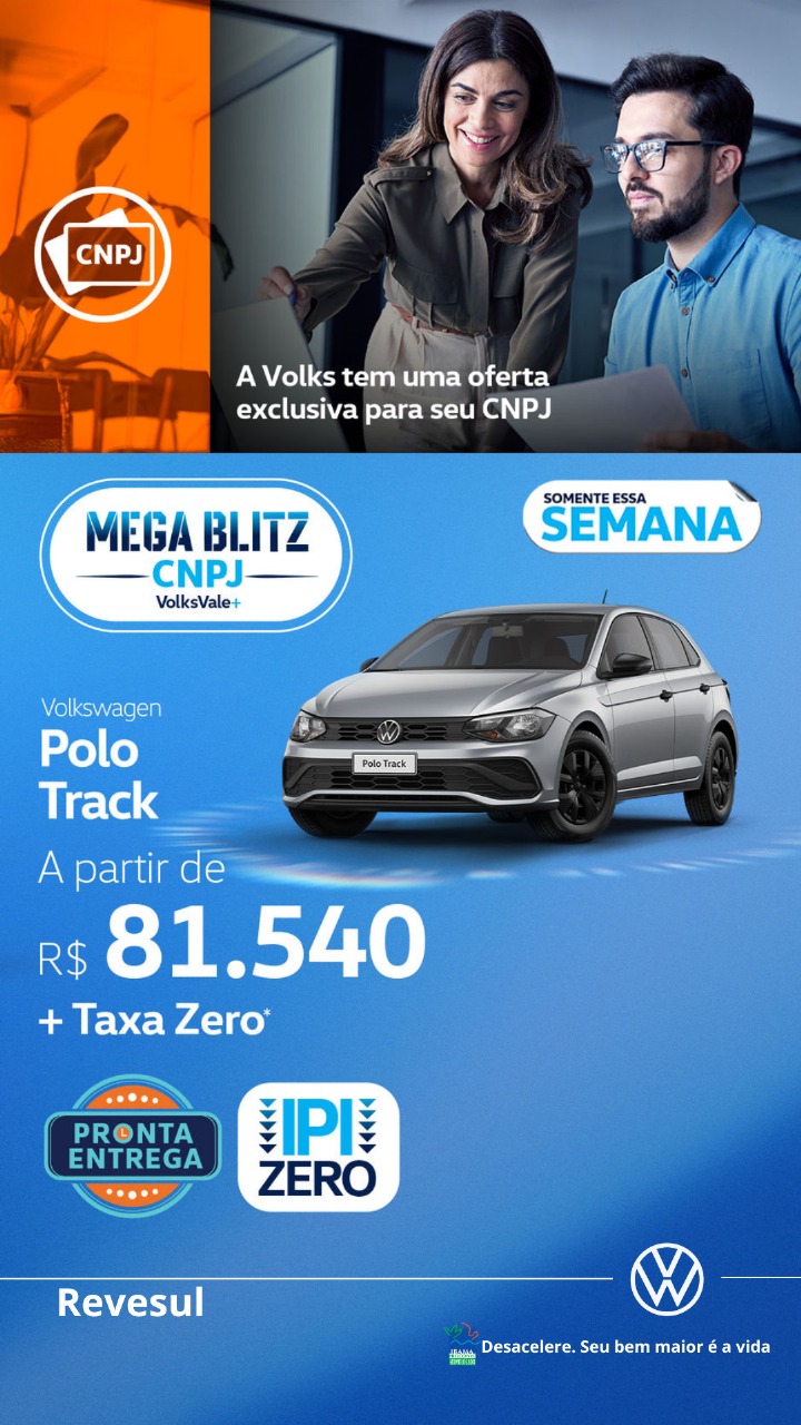 Polo Track