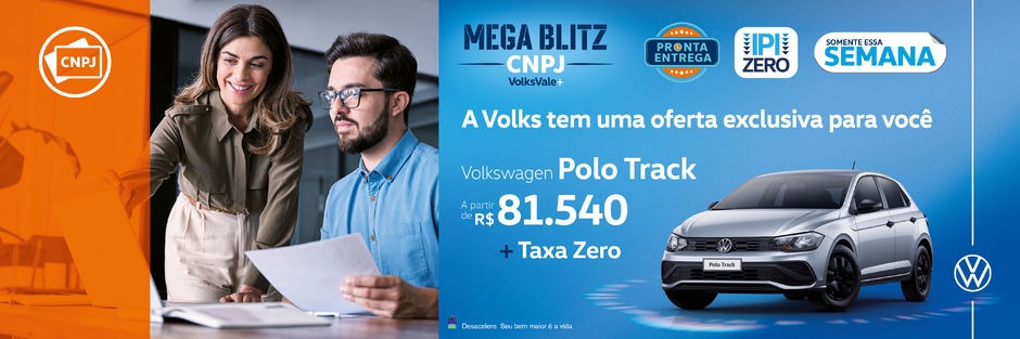 banner polo track