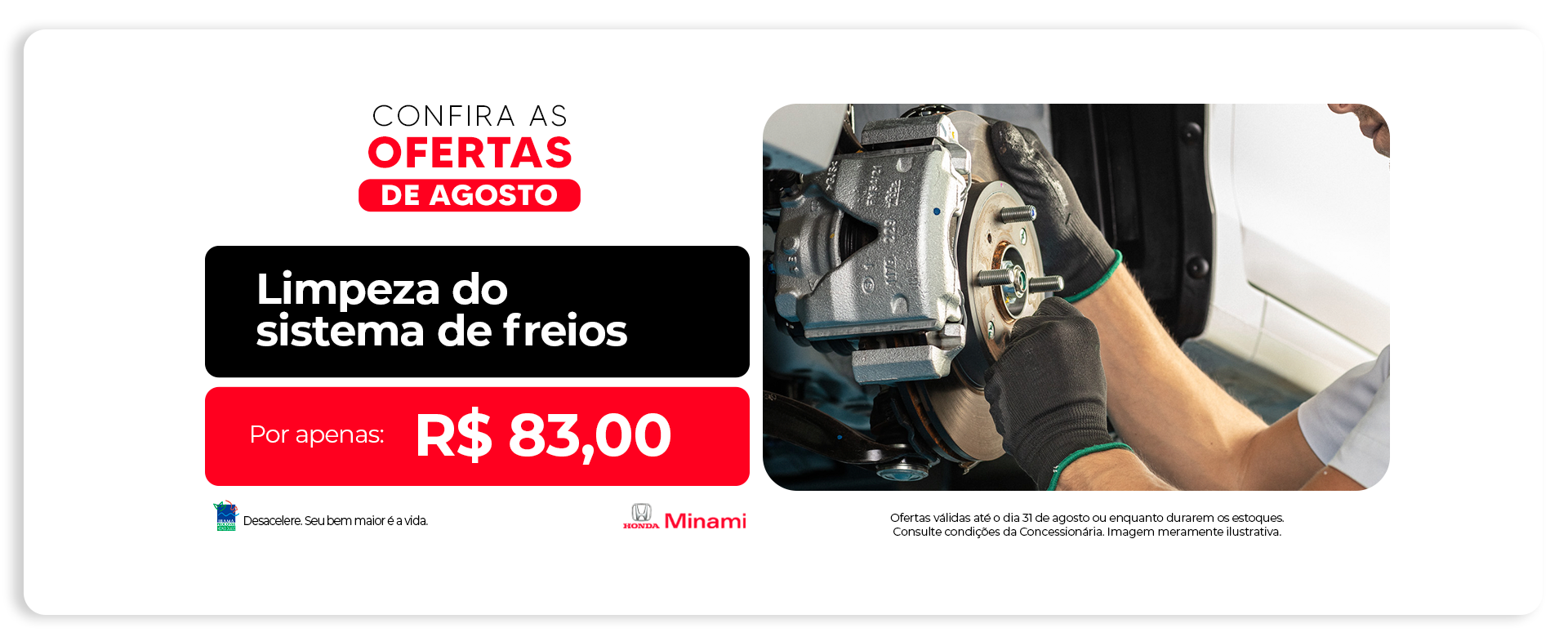 Freios