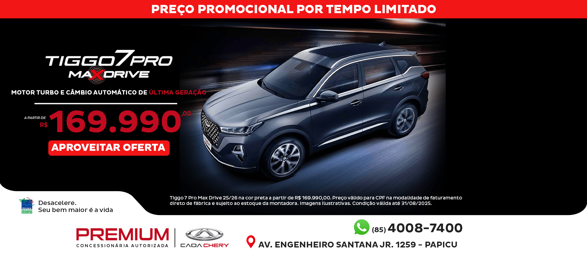 tiggo_7_max_drive