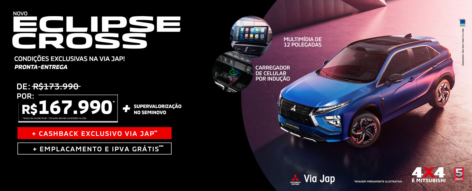 Eclipse Cross