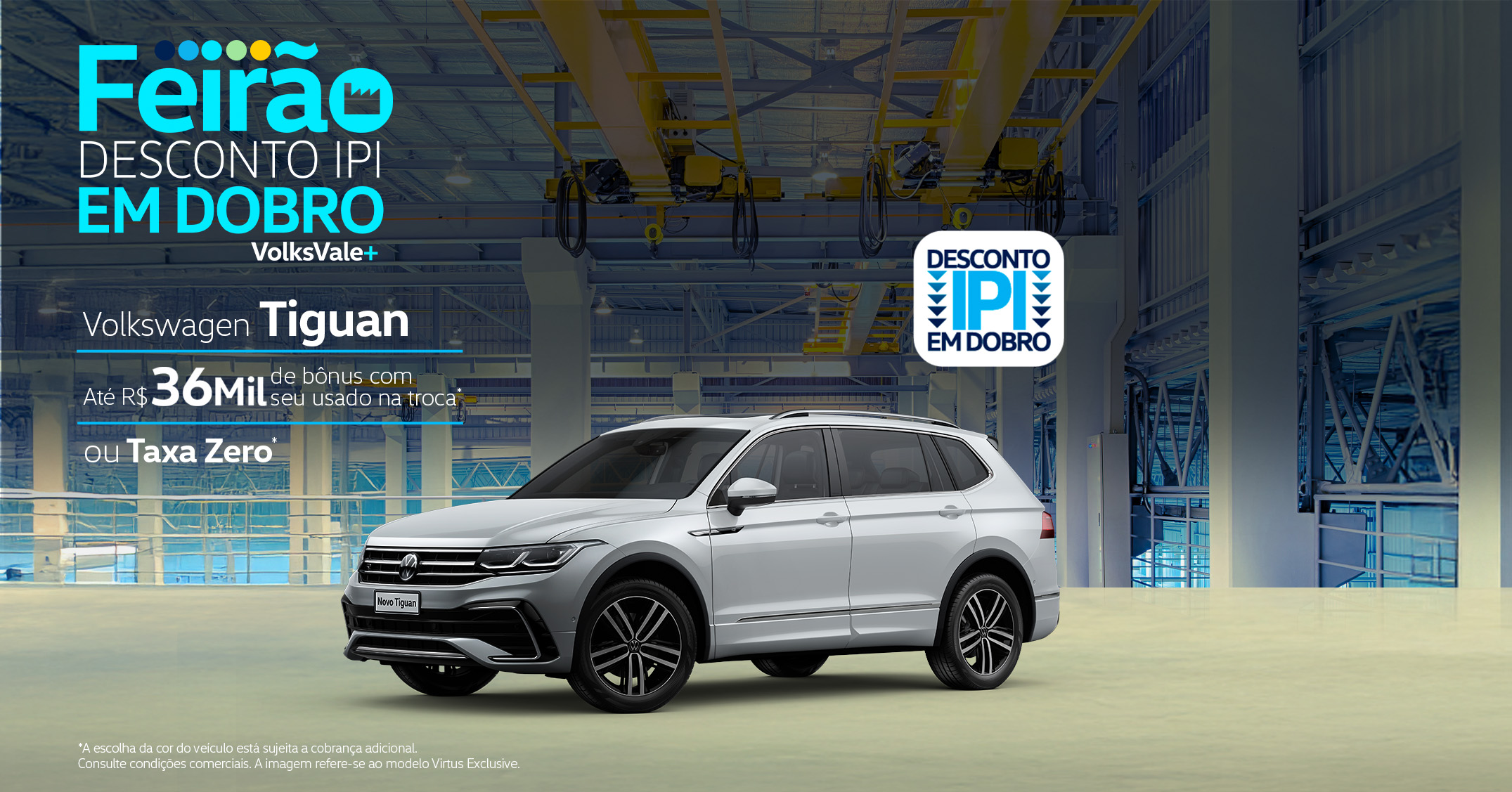 banner tiguan
