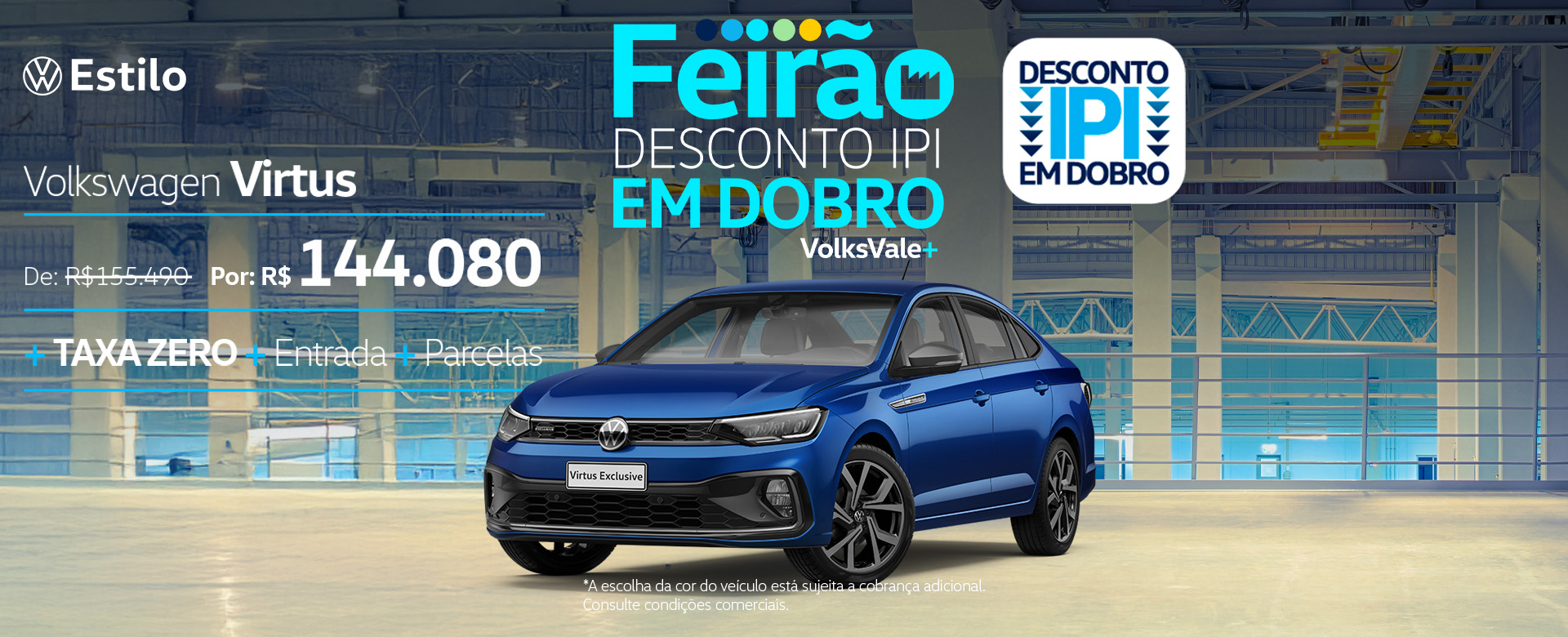 Virtus Highline