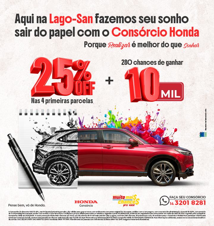 Consórcio BRU
