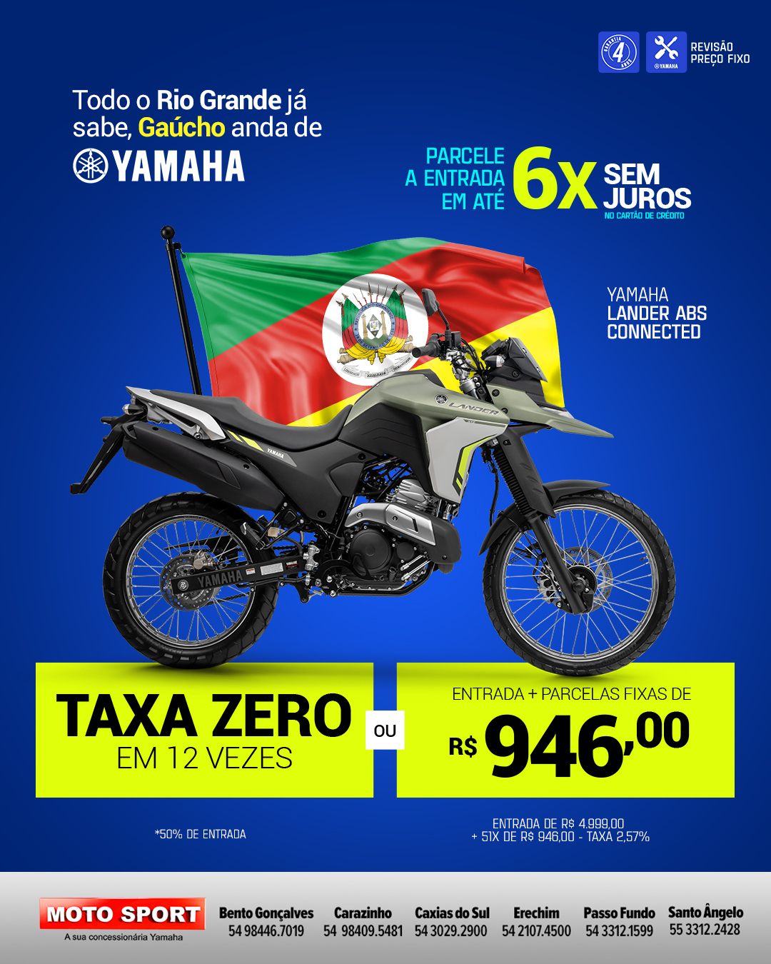 RS - Yamaha Lander ABS Connected