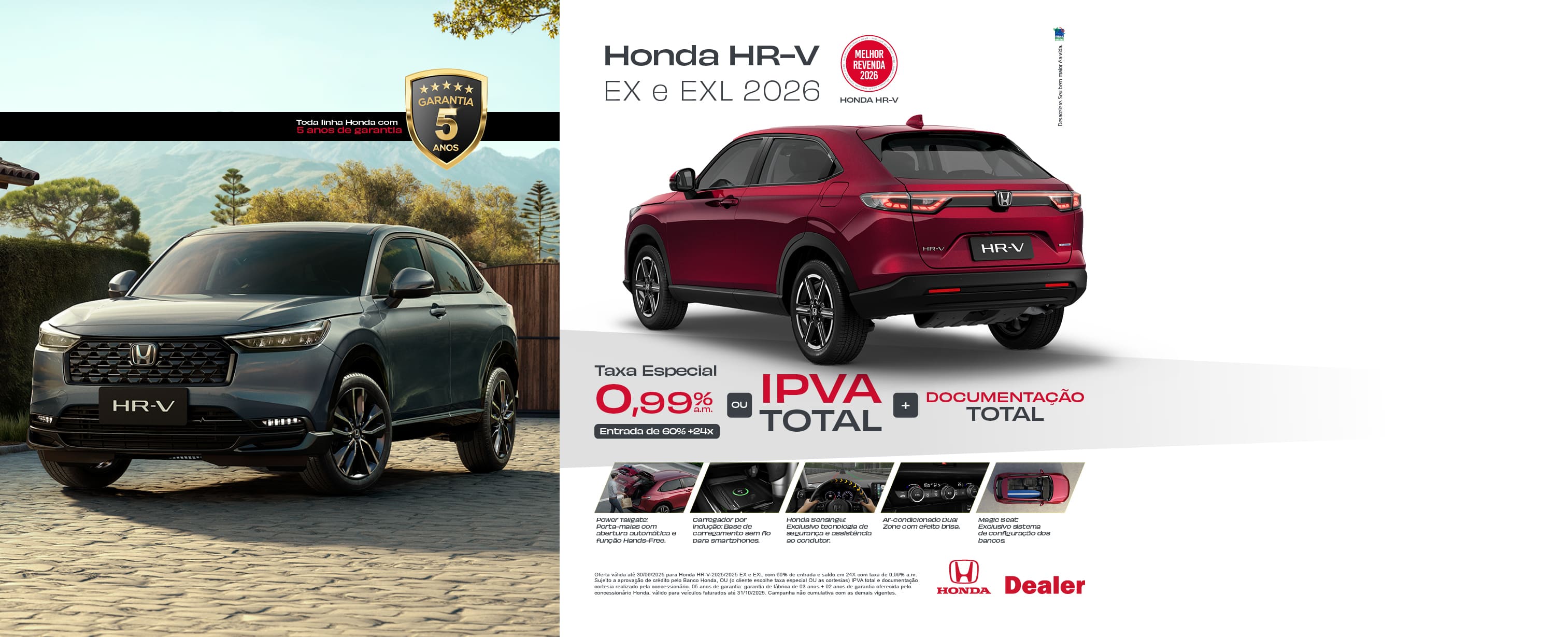 HRV 2026
