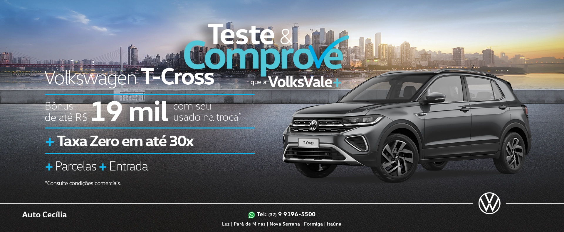 T-CROSS