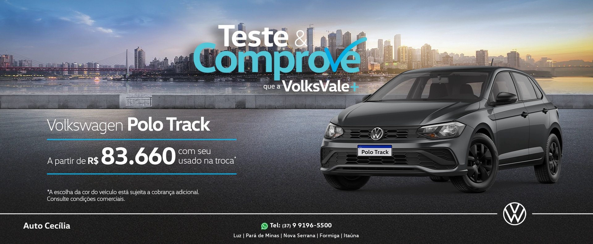 POLO TRACK