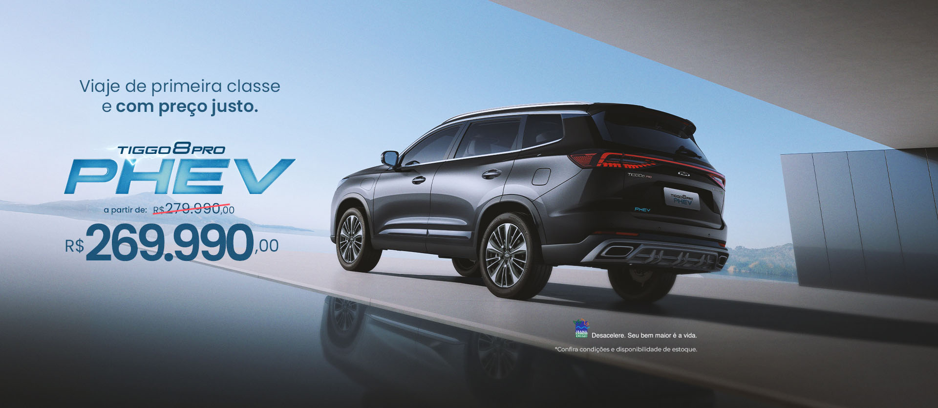 banner home_tiggo8phev_20251022